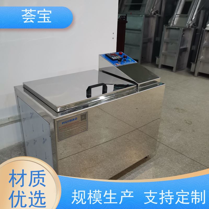  印染化验室设备 轮式设计，可随意移动，无需人工搬运 使用方便