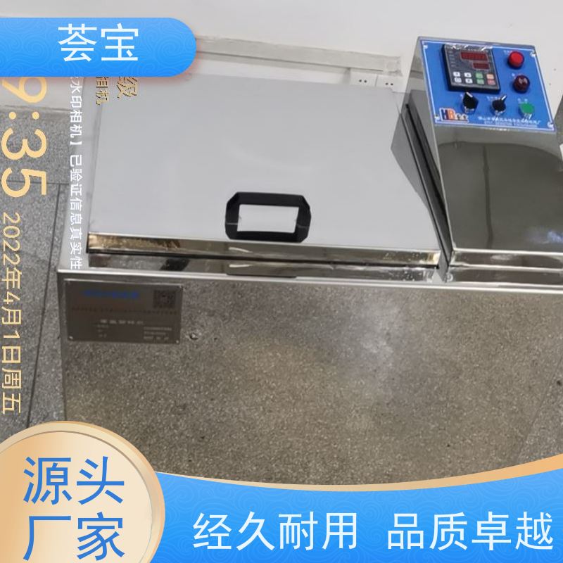  常温水浴染色机 适用于实验室模拟车间染整过程 精密型设计