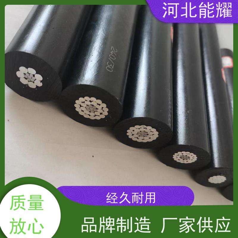  可抵御高温 1-35千伏架空绝缘线 JKLYJ-20KV-300 生产批发