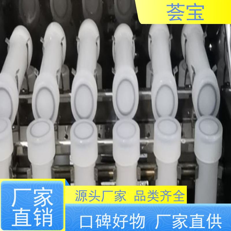  荟宝打样机 适用于实验室模拟车间染整过程 可非标定制