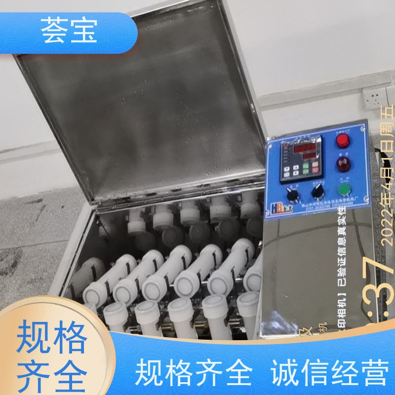 染样机 适用于实验室模拟车间染整过程 支持定制