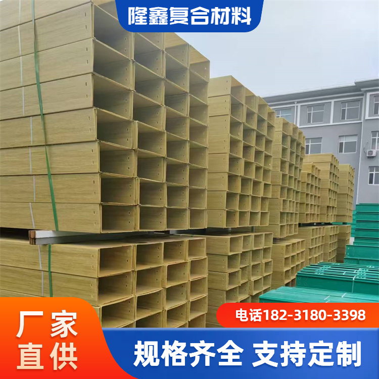 隆鑫 厂家直供 聚氨酯托盘式管箱 结构牢固寿命长 按需定制