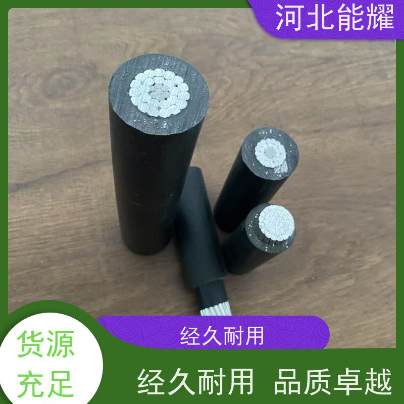  抗腐蚀能力强 绝缘钢芯铝绞线 JKLYJ-15KV-185 厂家供应