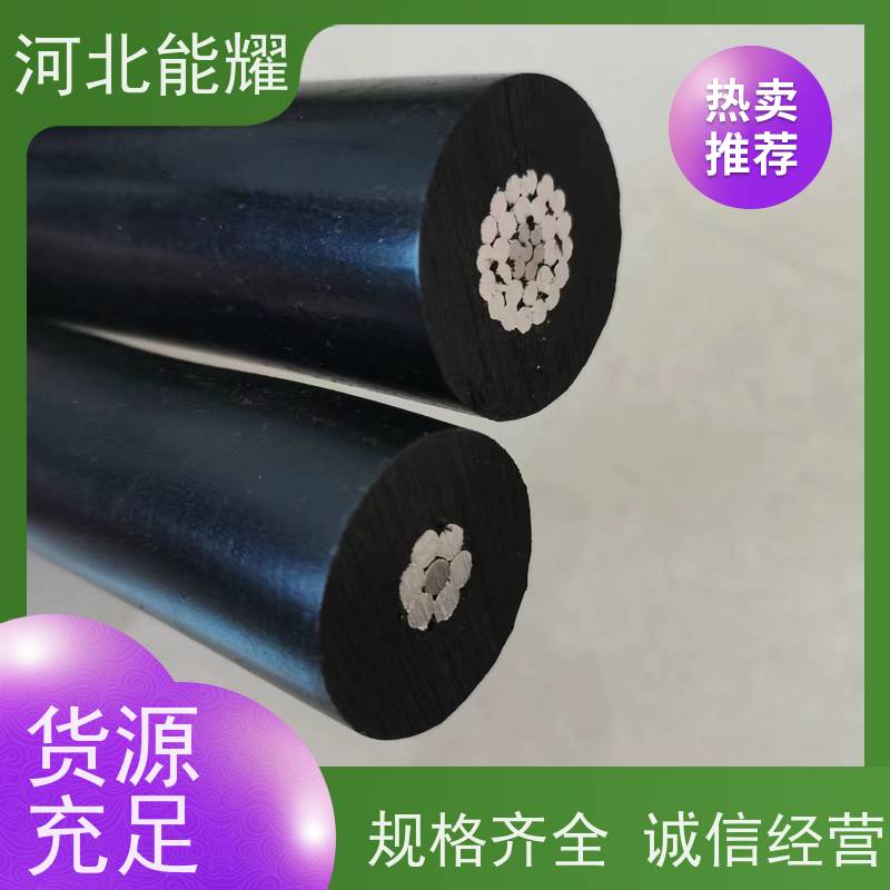  安全性高 供电可靠性强 绝缘钢芯铝绞线 JKLYJ-20KV-35 批发零售