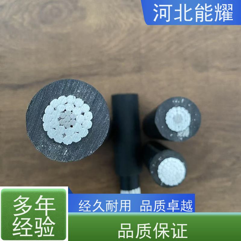  紧压导体线芯 架空绝缘导线 JKLYJ-25KV-50 厂家供应