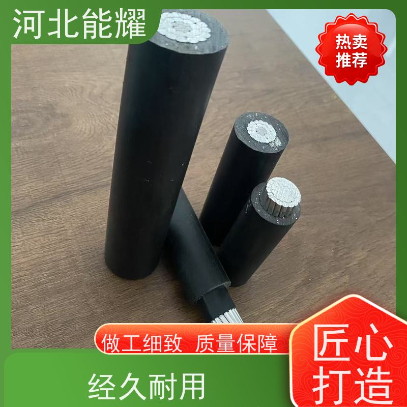  安全性高 供电可靠性强 绝缘钢芯铝绞线 JKLYJ-20KV-50 批发零售