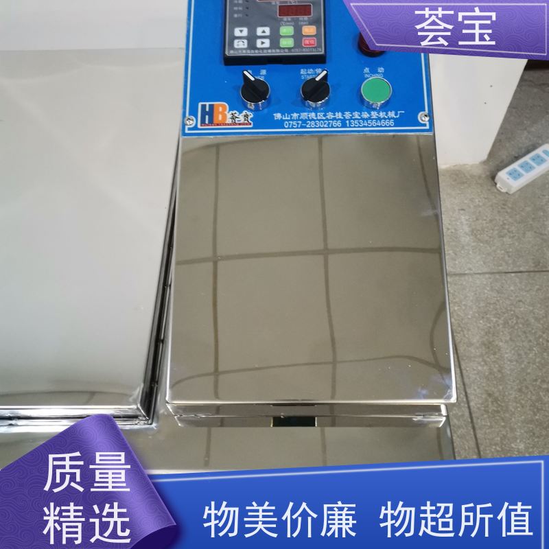  旋转式小样机 人体学设计 比卧式更方便操作 性能稳定