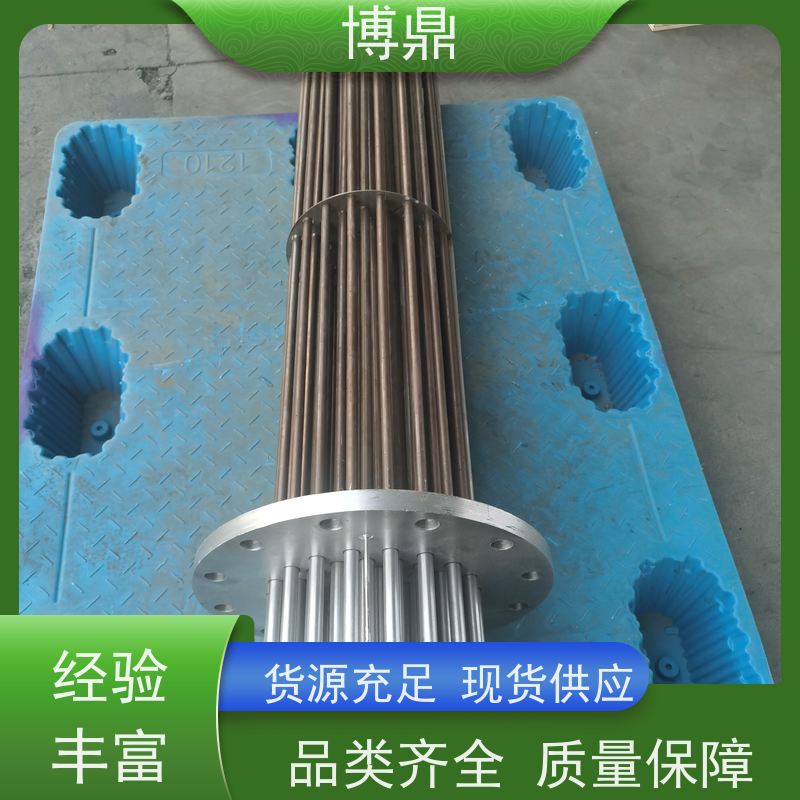 博鼎制热设备 不锈钢加热棒 制药工厂生产罐加热 支持定制颜色