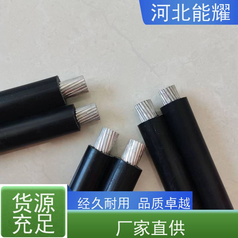  广泛应用于城镇街道 架空绝缘线 JKLYJ-22KV-35 批发基地