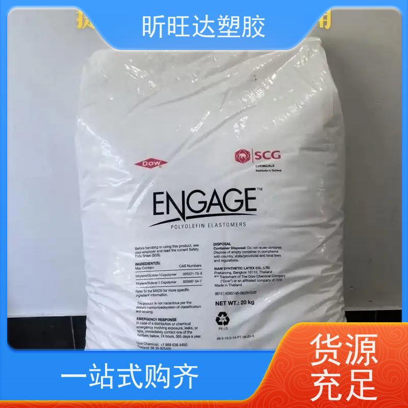 三井化学抗紫外线POE 薄膜级应用于绝缘层和护套
