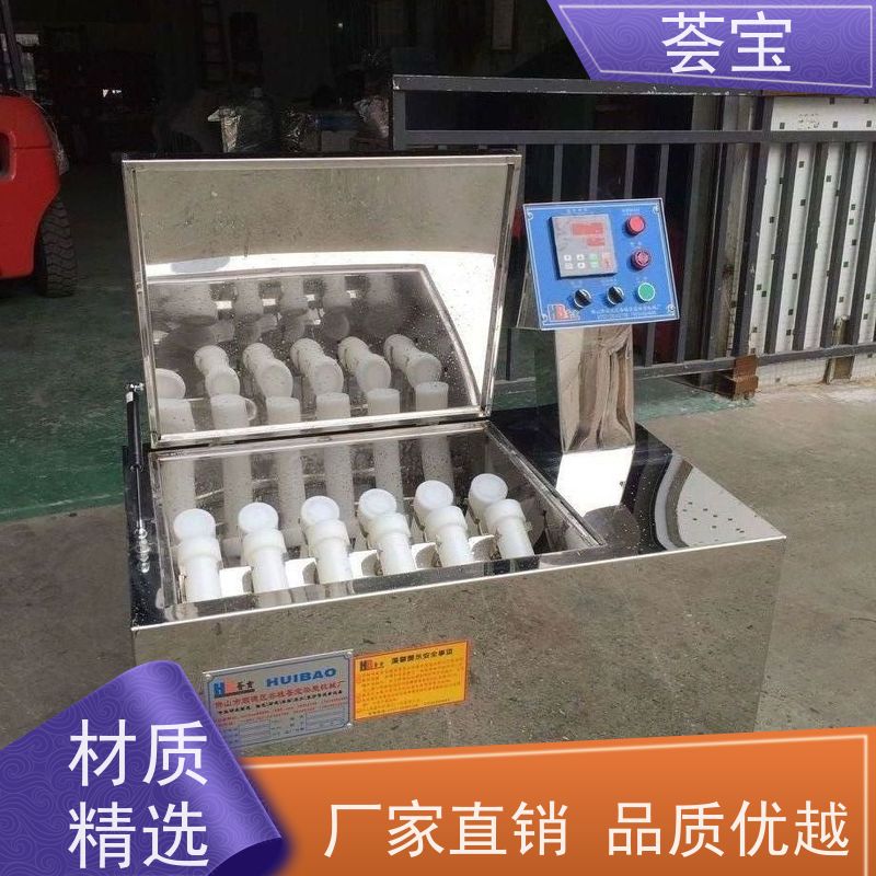  荟宝印染厂设备 适用于实验室模拟车间染整过程 精密型设计