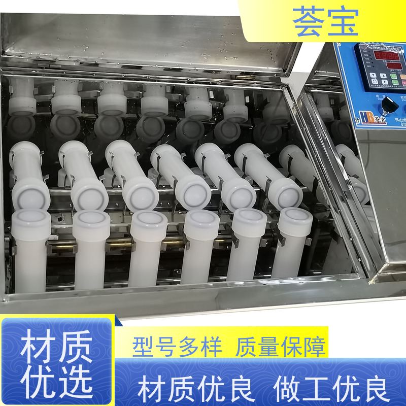  常温小样设备 适用于实验室模拟车间染整过程 精密型设计