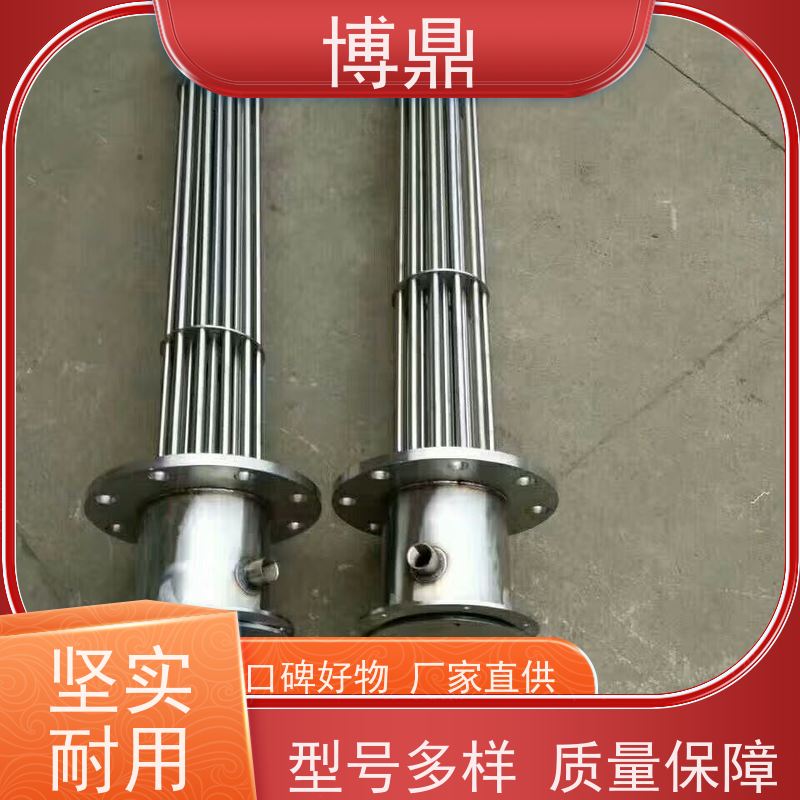 博鼎制热设备 高温加热棒 工作电压380v 多年行业经验