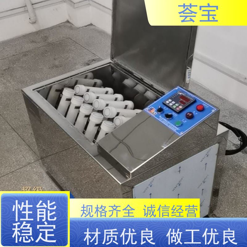  旋转式常温染色小样机 白色外观 380V 支持定制