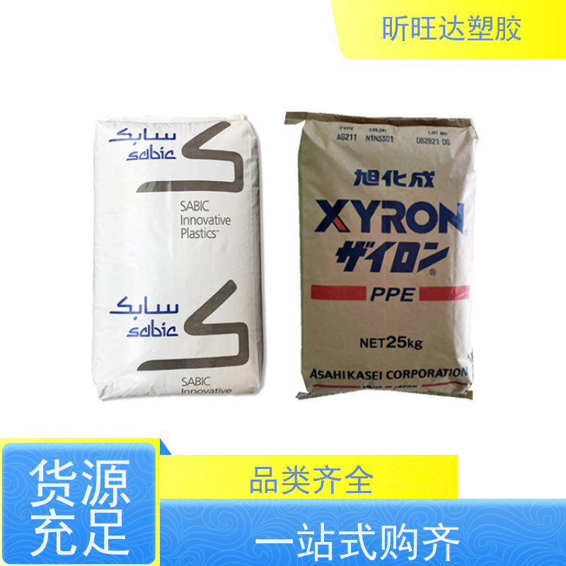 耐高温/吹塑级PPO基础创新EN185-701 品牌经销