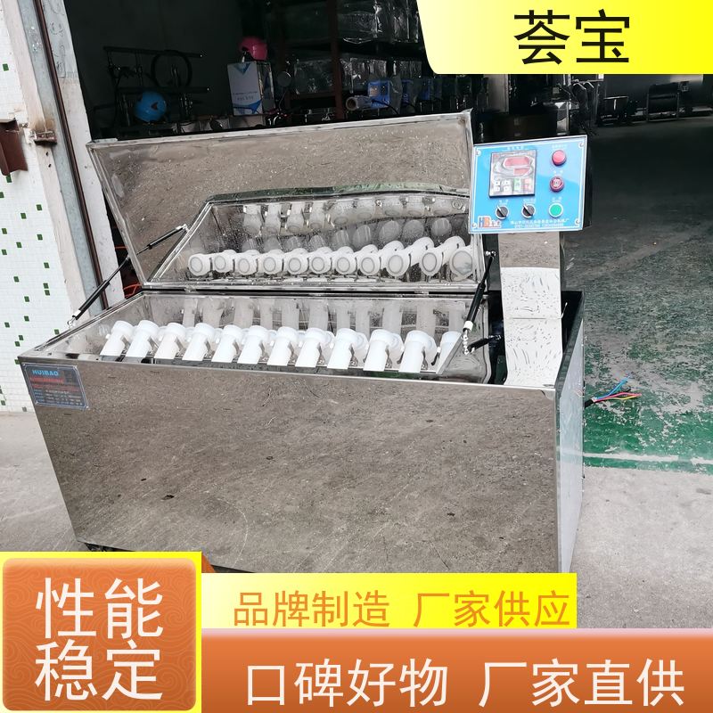  荟宝小样机 轮式设计，可随意移动，无需人工搬运 使用方便