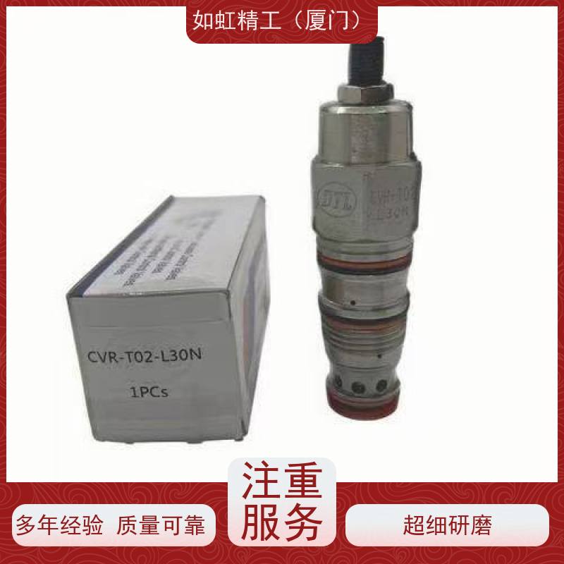 台湾盘龙DTL螺纹插装式流量止回阀CCN-082/102-L2.0N