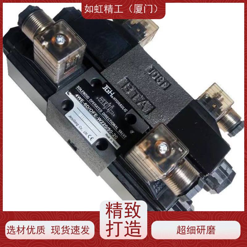 台湾久冈JGH直动式溢流阀J-RDDA-A-L/RDBA/RDFA-A/B/C/D/E/W-L