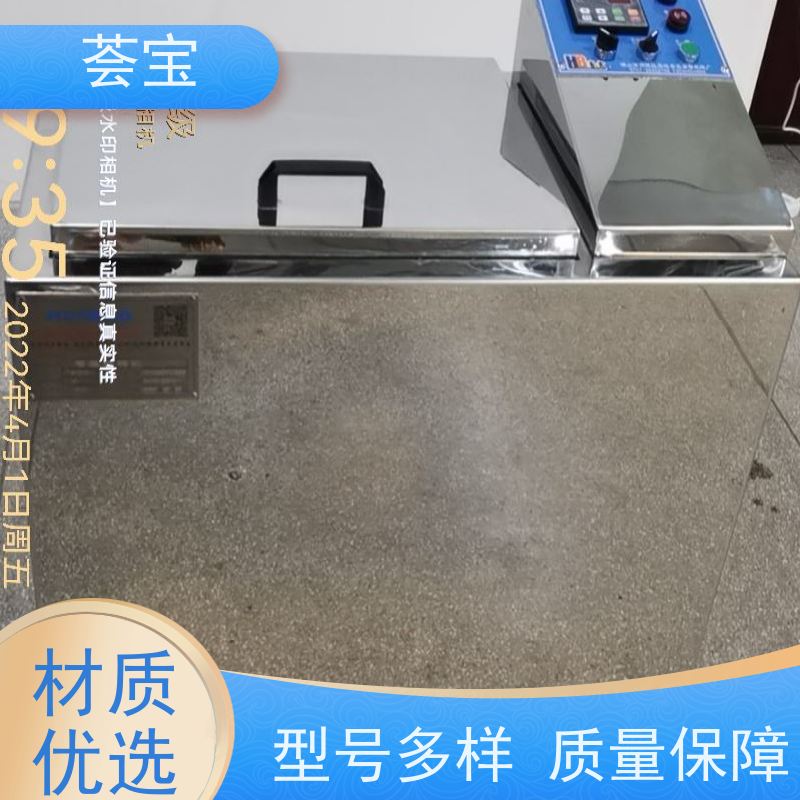  打办缸 专门设计 占地面积小 方便操作和摆放 可非标定制