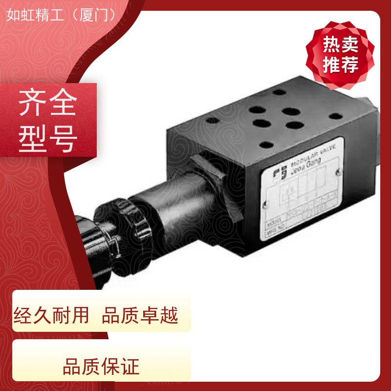 台湾JGH久冈压力控制阀HCG-03-B1平衡阀HG-06-C2/A3顺序阀HG-10-B
