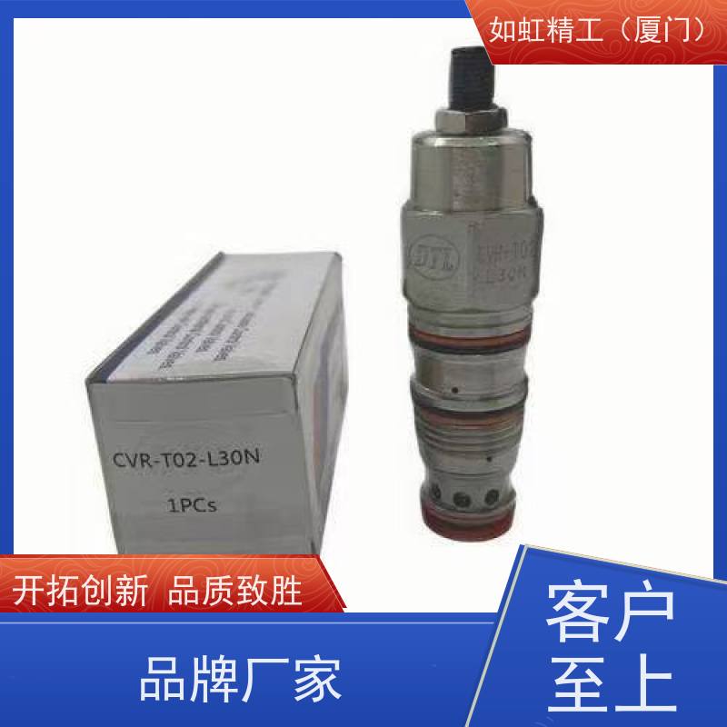 DTL台湾盘龙螺纹插装阀 单向阀 止回阀CCV-082-X2.0N/102/122/162
