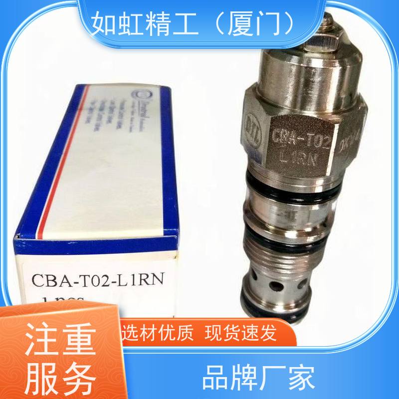 原装台湾DTL盘龙插装阀 CBA-T02-L1RN 1PCS CBA-T02-L3RN 1PCS