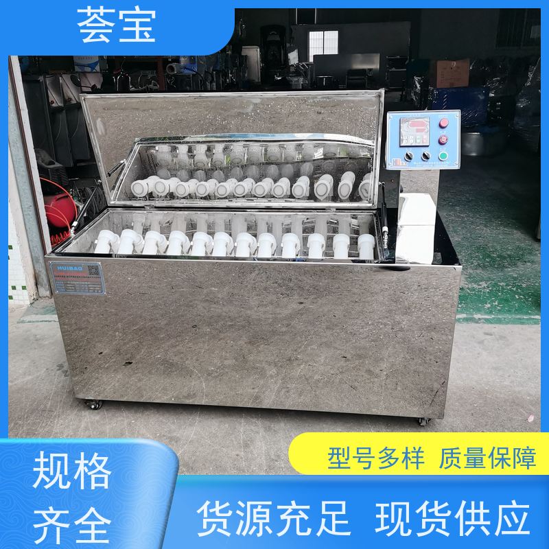  旋转式常温机 双向伸缩式针板架 设定计时 自动进出 性能稳定