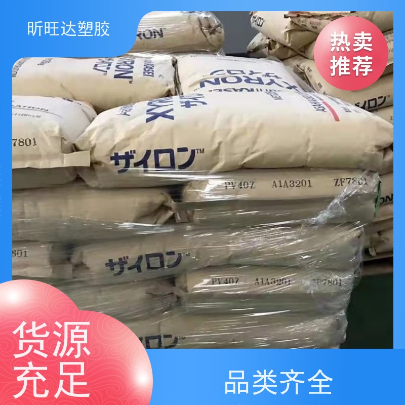 美国创新高韧性耐腐蚀计时器零件应用PPO聚苯醚树脂725A-701