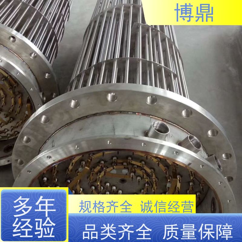 博鼎制热设备 电加热器 重油加热均可用 运行稳定