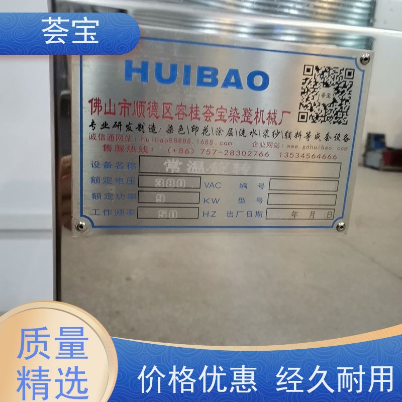  HBC-X24P小样机 循环风机 热风分布均匀 烘干速度快 使用方便