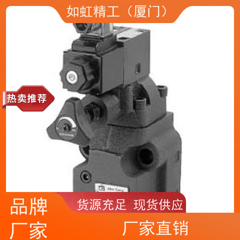 JGH久冈液压叠加阀MBRV-02/03-P/A/B-0/1/2/3-B/A-L减压卸荷阀 04