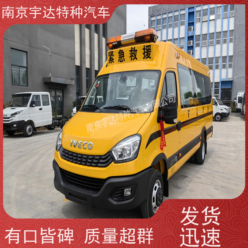 气体防护车 依维柯矿山救援车 救险工具车 煤矿抢险车