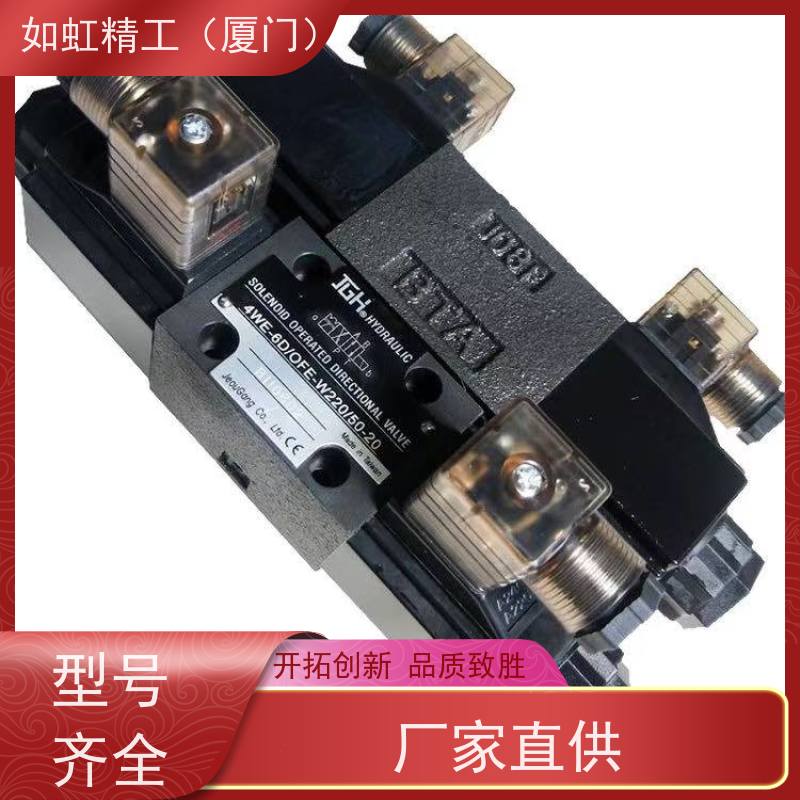 JGH久冈 压力控制阀 HCG-03-A-1/2/3/4 HCT-06-A/B/C-1 -10顺序阀