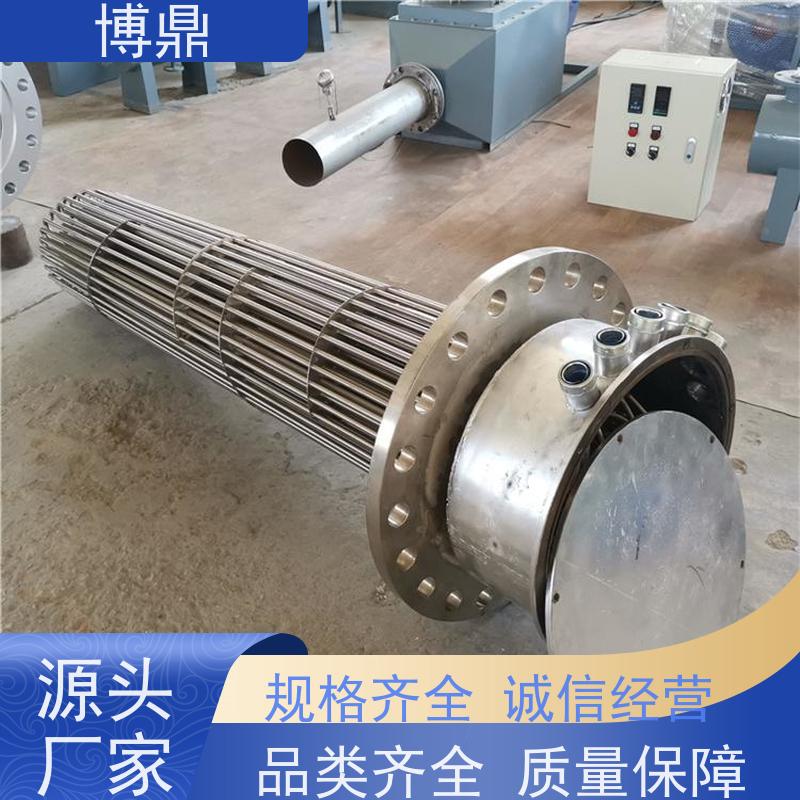 博鼎制热设备 防爆加热器 太阳能水箱加热 经久耐用