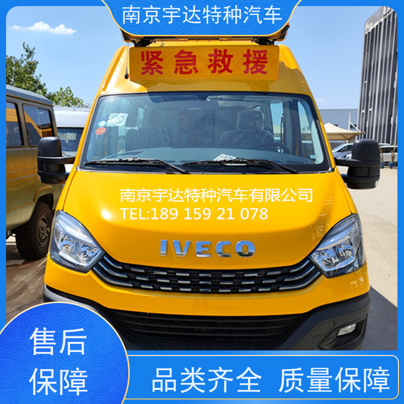 依维柯欧胜救险车 矿山应急救援工具车 NJ5056XXHJ2E