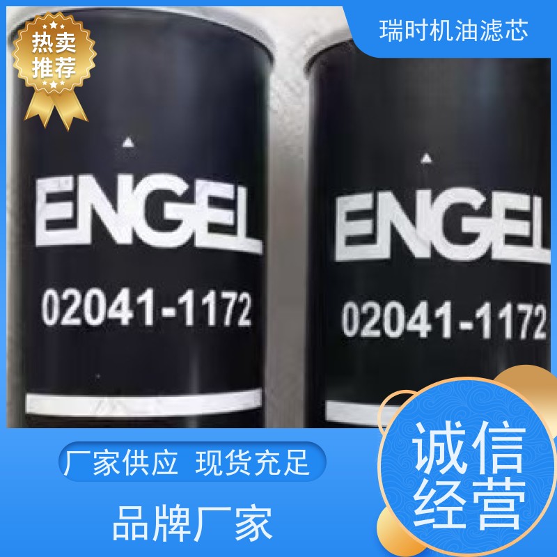 安全护航 瑞时机油滤芯/机滤 爆破压力测试达标 赛车级抗爆裂