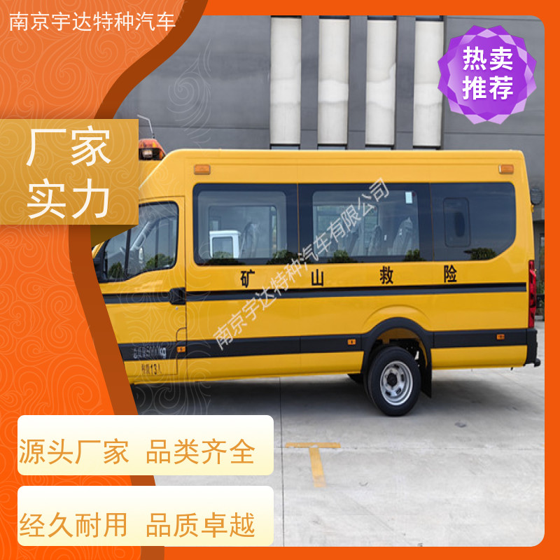 地震应急救援车 矿山抢险车 国六依维柯救险车 NJ5056XXHJ2E