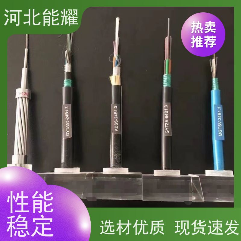 OPPC-24B1-300/15 OPPC架空光缆 工期短发货快 支持定制