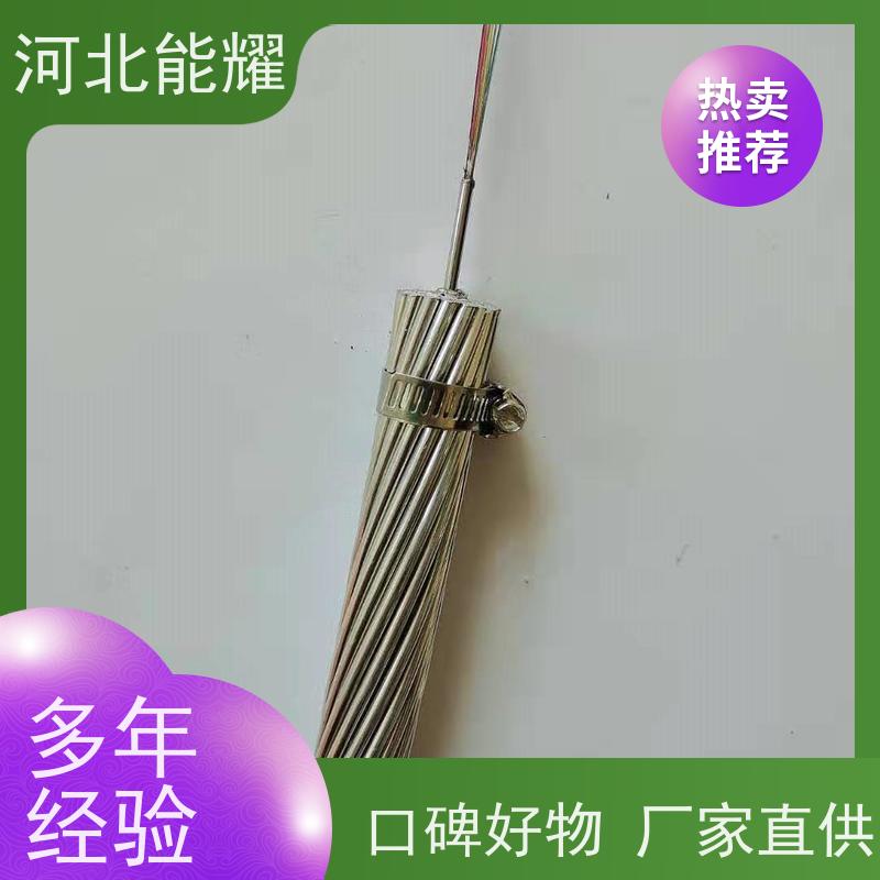  OPPC-24B1-150/35 OPPC新型架空光缆 多规格可选 国标定制