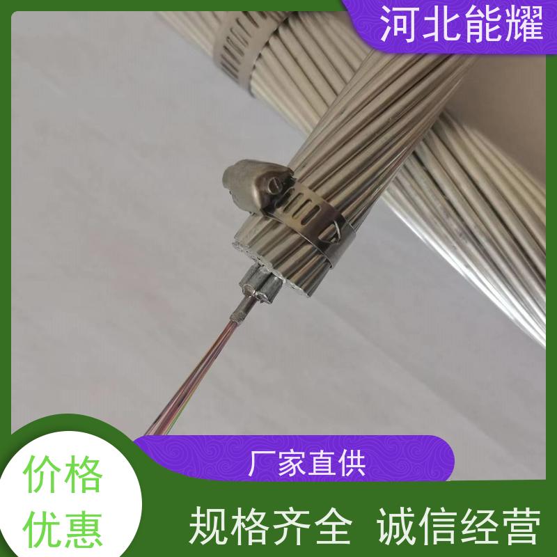 OPPC-24B1-185/45 通信光缆 工期短发货快 定尺定米
