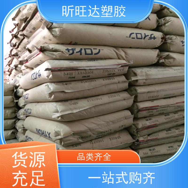 耐热/阻燃/挤出级PPE基础创新GFN1720-780 经销商电 话