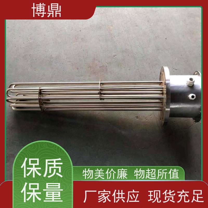 博鼎制热设备 防爆加热器 锅炉电热水器发热管 运行稳定