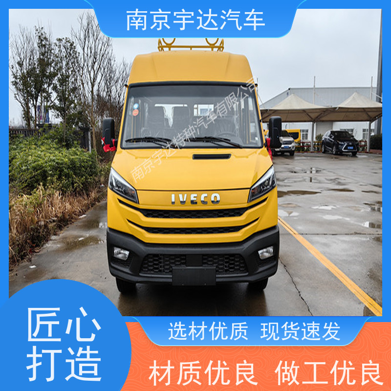  燃气专用抢险车 NJ5046XGCZ5A-2焊接作业工程车电力抢修车 