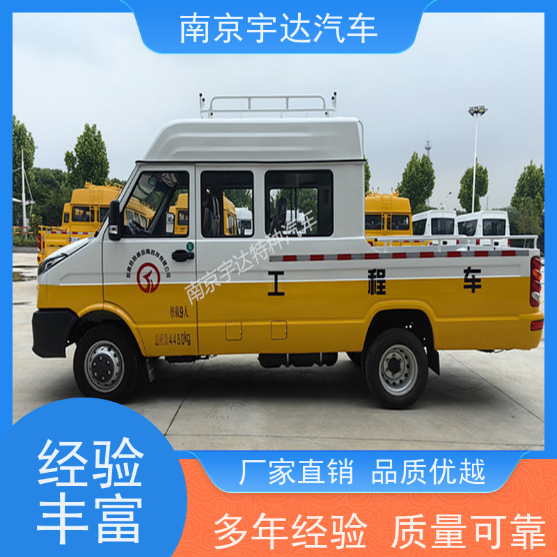  燃气专用抢险车 公路应急保障车NJ5046XGCZ5A-2 6-9座工程车 