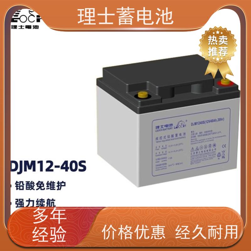 理士工厂 DJM12250S 适用光伏太阳能通信 库存充足