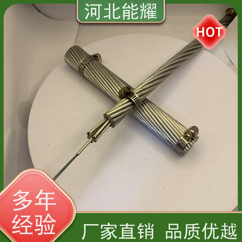  OPGW-24B1-90 架空OPGW光缆 工期短发货快 工厂直营