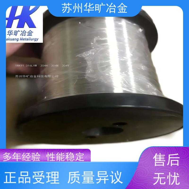 外科植入物用不锈钢 304V 轴装 软硬光亮丝 医 用导丝0.05mm