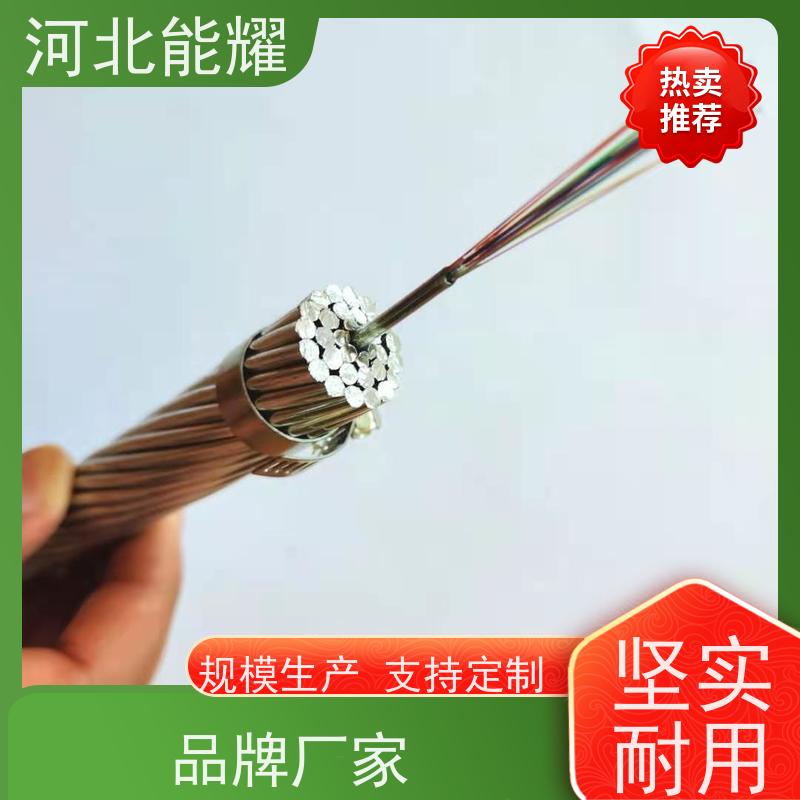  OPGW-24B1-80 OPGW电力光缆 工期短发货快 国标定制