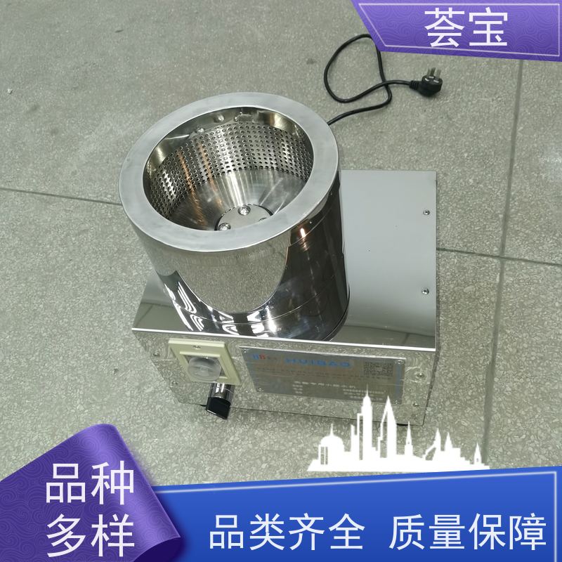  荟宝小批量脱水机 设备外壳：SUS304不锈钢 性能稳定