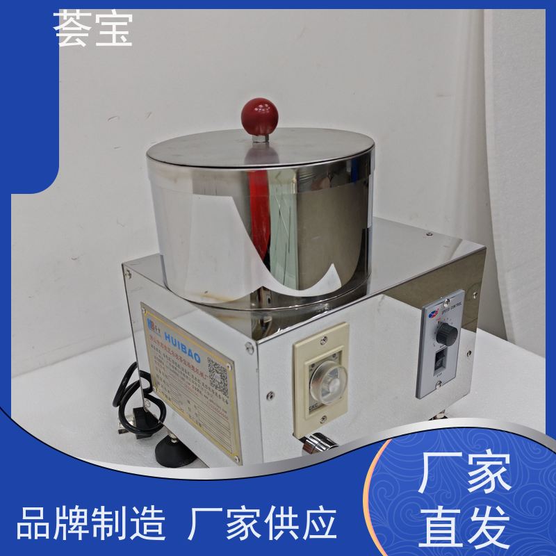  纺织院佼脱水机 内笼转速1400转/分 精密型设计